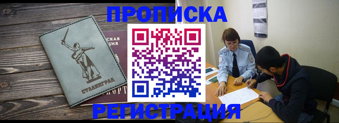 регистрация для дет. сада в Вельске
