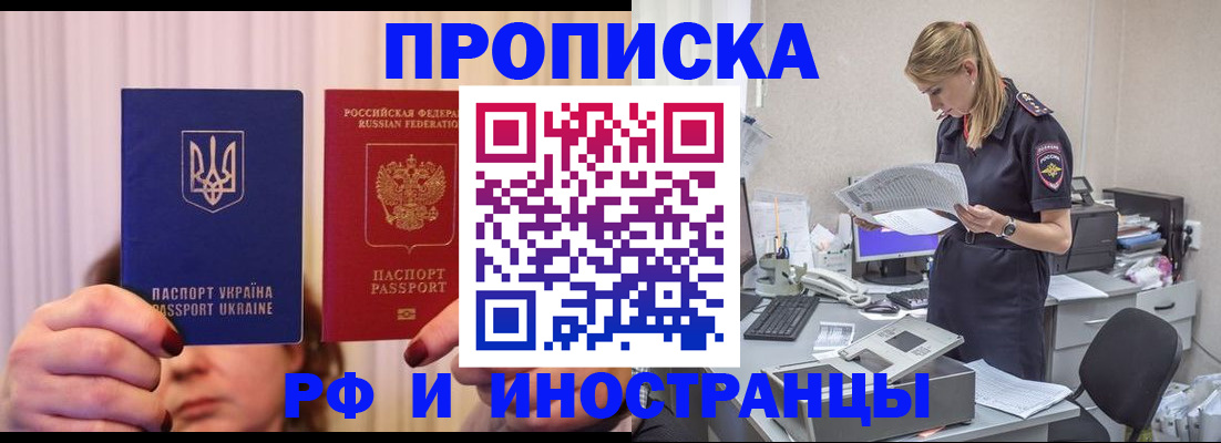временная регистрация госуслуги в Вельске