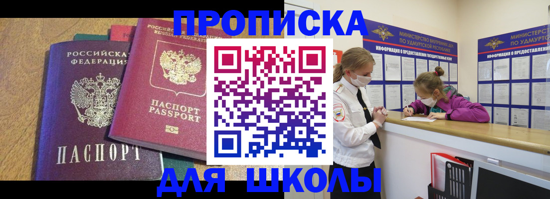 временная регистрация поиск в Вельске